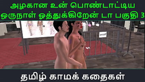 एक महिला की इच्छा एक छोटे से शहर में पूरी होती है।
