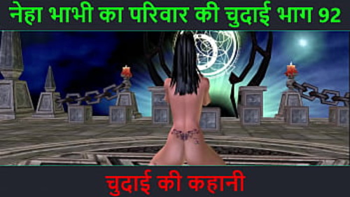 नेहा का रोमांचक सेक्सुअल एनकाउंटर एक कहानी में जबरन अंतरंगता की हिंदी में