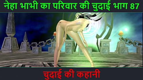 नेहा की सेक्सुअल एस्केपेड इन ए हिंदी ऑडियो सेक्स स्टोरी